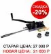 Ручной Инструмент для художественной ковки и металлообработки Blacksmith
