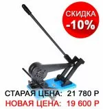 Ручной Инструмент для резки металла Blacksmith
