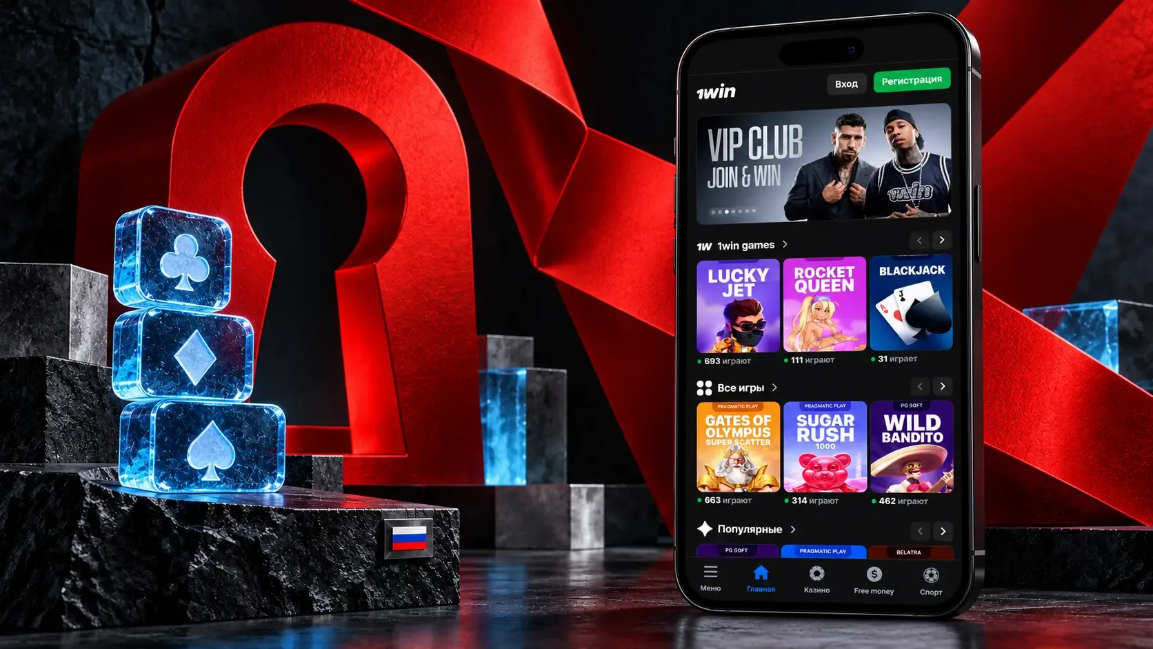 Официальный сайт 1win: бренд и особенности платформы